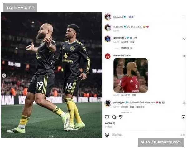 姆伯莫抢断回传扳平关键球 曼联锋线新力量表现活跃